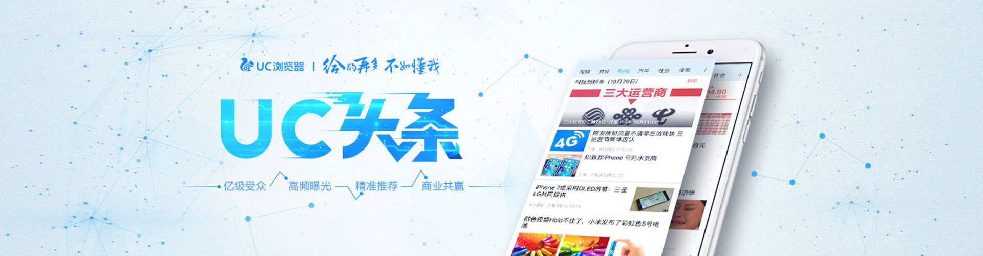 綦江百度竞价运营